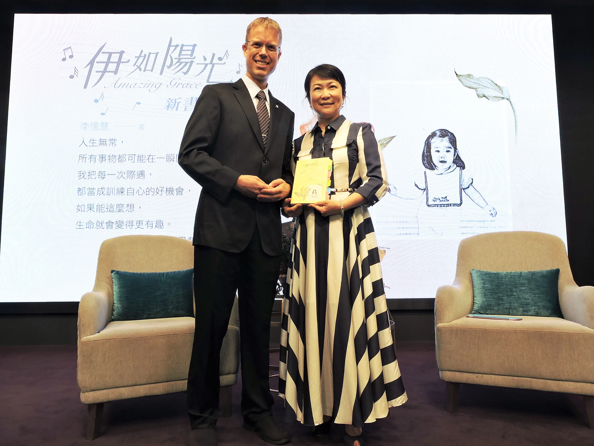 李憶慧(右)期待透過分享女兒的生命故事,依舊能溫暖人間,為社會傳遞正能量。