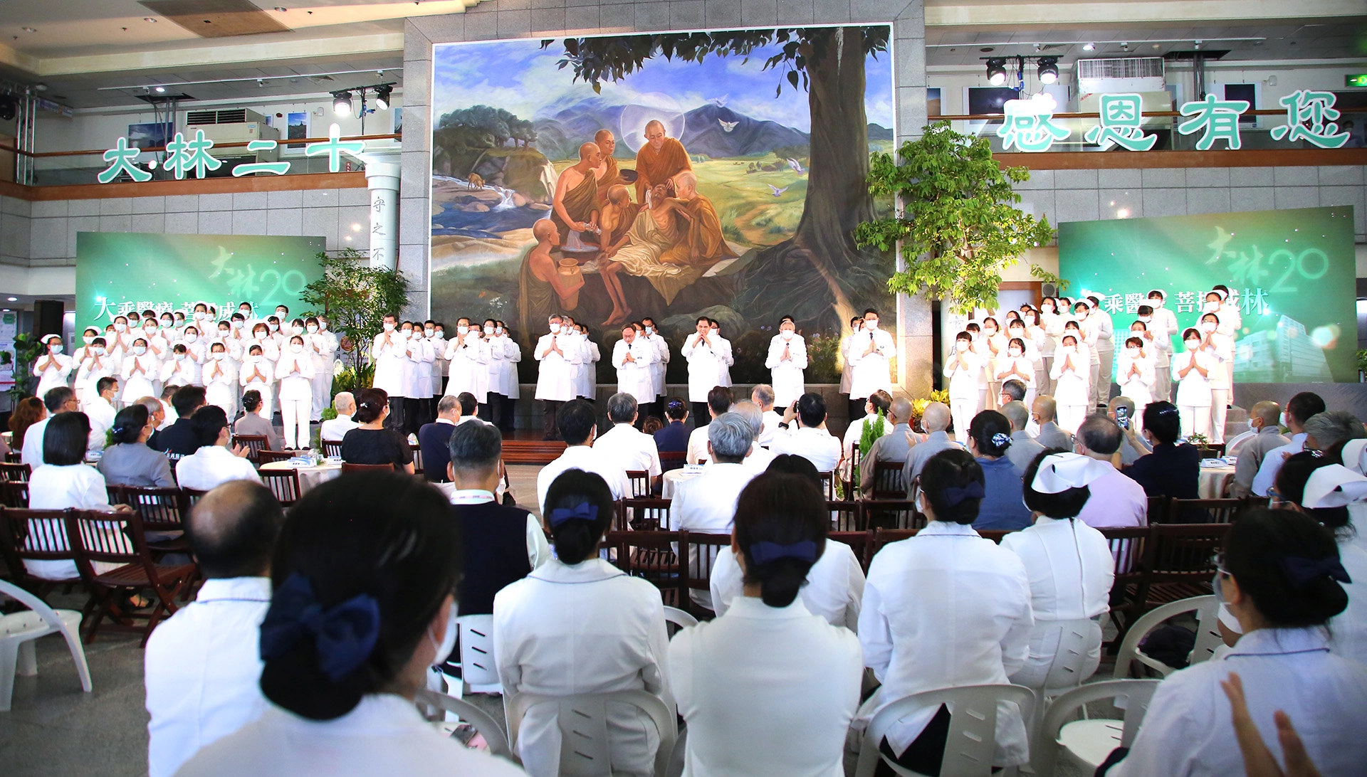 大林慈濟醫院於8日舉辦二十周年慶,大林醫護與行政同仁賣力演出佛教經典音樂劇,與二十年來的醫療貢獻相呼應,為慶祝大會帶來動人的饗宴。