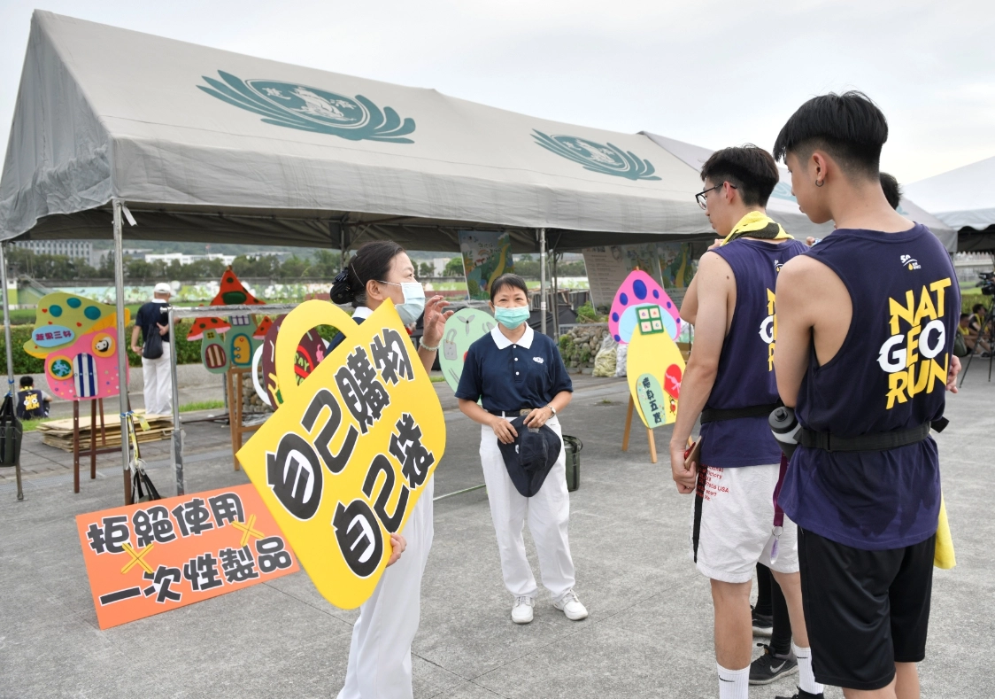 2020年國家地理路跑活動特地結合「慈濟環保三十週年」,慈濟基金會推廣蔬食無痕、環保互動。