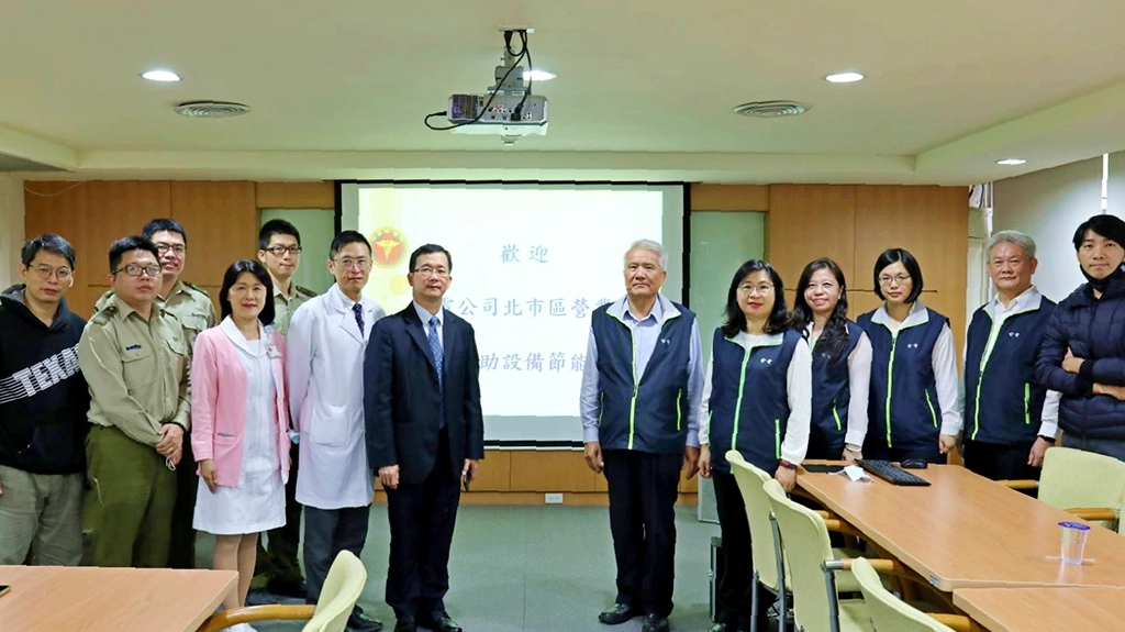 台電台北市區處處長朱榮貴(右六)前往三軍總醫院汀州院區拜訪,並向執行官何景良(左七)分享剛完成的節能診斷報告書,雙方就節電策略和電器使用經驗提出交流,促成另類雙醫高峰會。