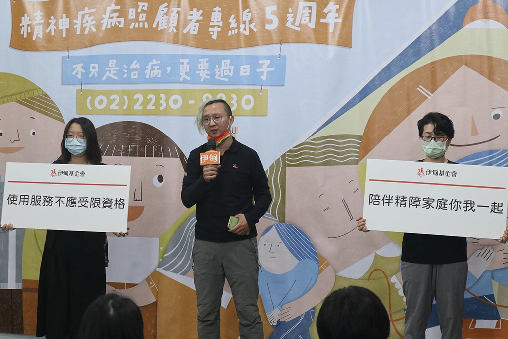 伊甸今提出兩大訴求,籲給予精障家庭足夠支持與服務不應受限資格。