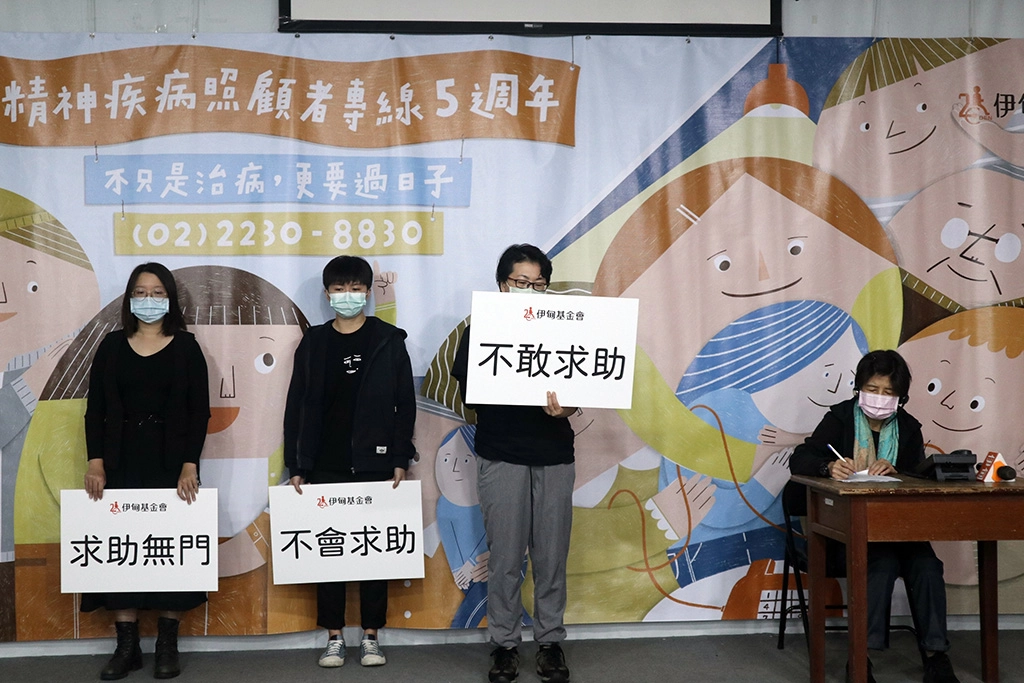 1日記者會上,專線志工透過行動劇呈現五年來所觀察到照顧者的三大困境。