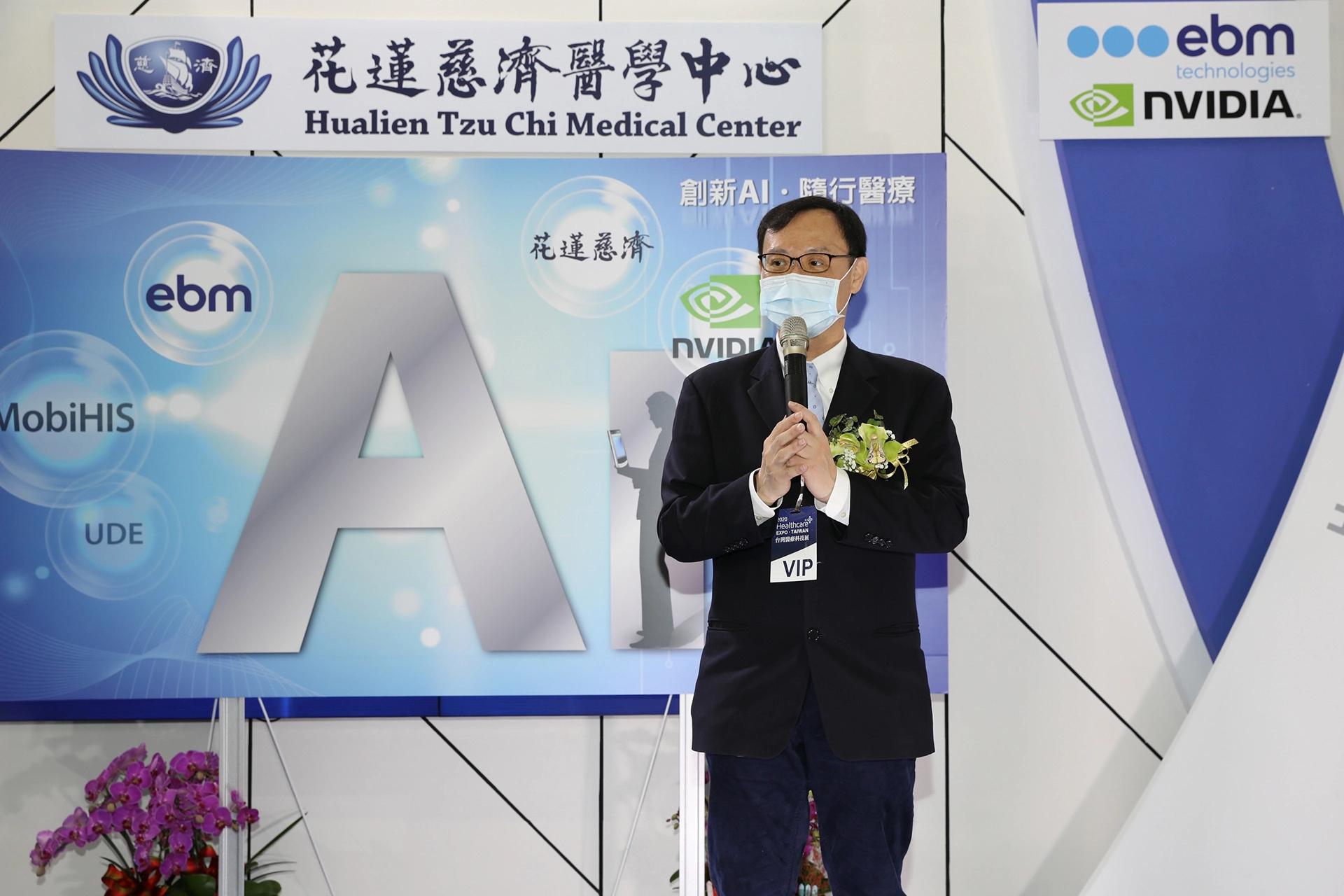 衛福部石崇良次長表示,感謝花蓮慈院一直以來守護偏鄉民眾健康,在醫療資源有限的情況下,還能發展出醫療AI來輔助醫療團隊,進行高品質的醫療服務。