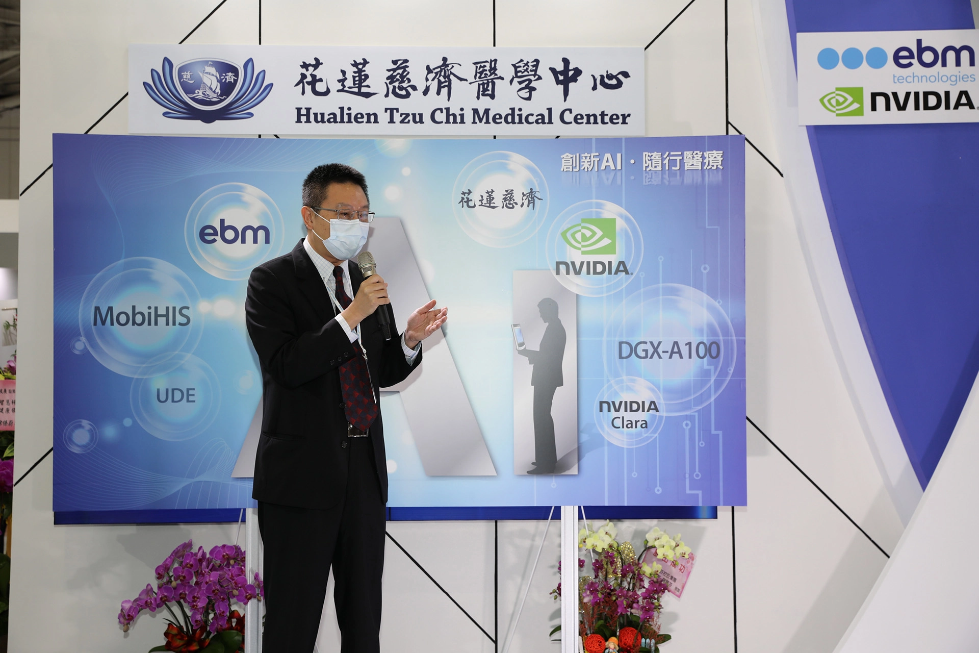 EBM台灣區策略長陳迪智表示,除了整合系統之外,這次還引進了通過美國 FDA 第二級認證應用的 UDE,整合系統將合適的影像推送到醫師手邊,並且能結合 AI 判讀的輔助。