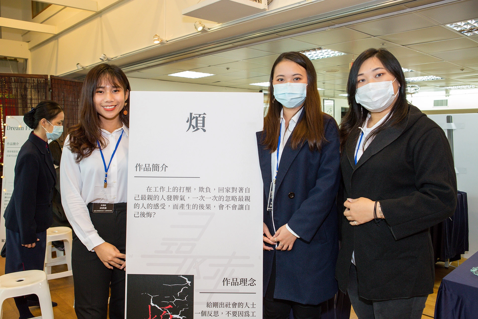 慈濟大學傳播學系4日發表畢業成果展「尋.陸」學生卜旖嫣、張裴旆、邱柔韻共同創作為電影「煩」