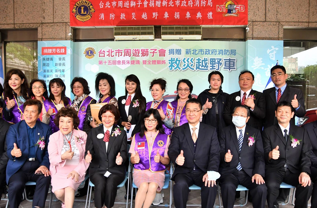 徐國勇部長於捐贈典禮與獅子會獅友合影。