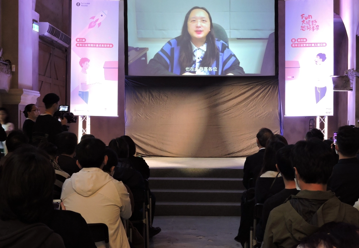 行政院政務委員唐鳳特別預錄致詞影片,勉勵入選的13組團隊,持續發揮創意為社會帶來正向的影響力。