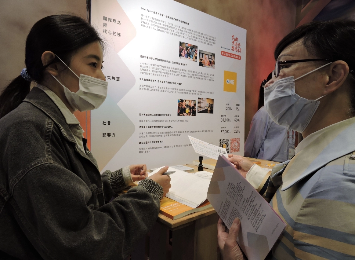 慈濟基金會舉辦「Fun大視野‧想向未來」青年創新推動計畫,為許多社會創新的年輕夥伴做踏實又堅毅的後盾。