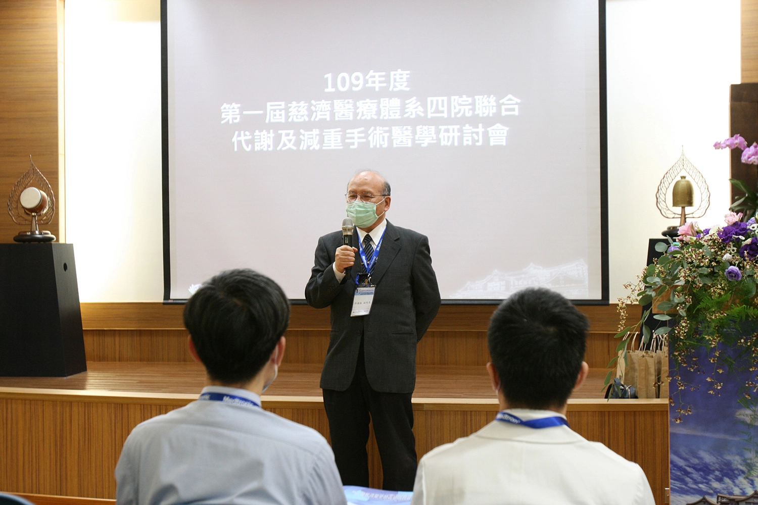 臺中慈濟醫院許權振副院長肯定「第一屆慈濟醫療體系四院聯合代謝及減重手術醫學研討會」,促進慈濟醫療志業各院交流。
