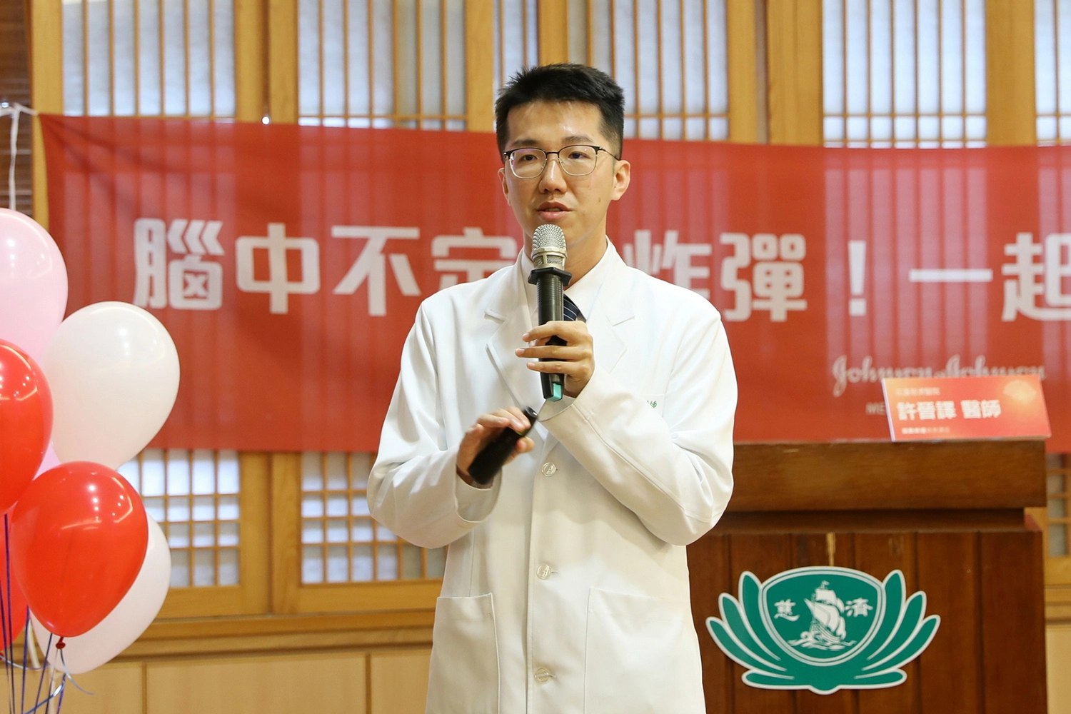 高齡整合照護科許晉譯醫師指出,動脈瘤形成的原因包含動脈壁長期受到血流不平均的壓力,使動脈血管鼓出如氣球般的一個囊泡,形成動脈瘤。