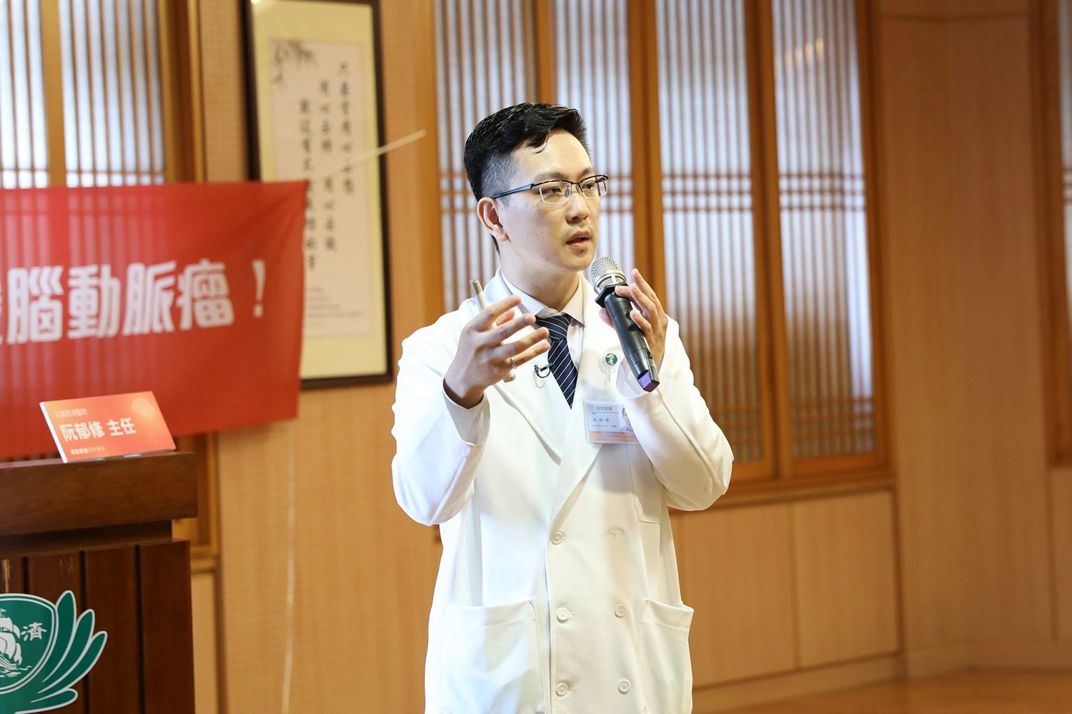 神經介入診療科阮郁修主任表示,神經介入手術,從腹股動脈穿刺透過導管輸送醫材栓塞腦動脈瘤的治療方式,不僅傷口小、恢復快,也能減少開顱的併發症,是治療腦動脈瘤的新選擇。