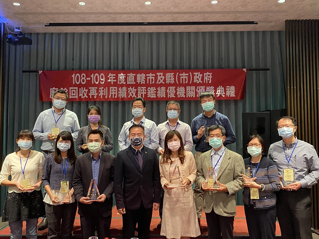 環保署辦理「108_109年度廚餘回收再利用績效評鑑績優縣市頒獎典禮」,由環境督察總隊總隊長李健育頒發獎牌給12績優縣市。