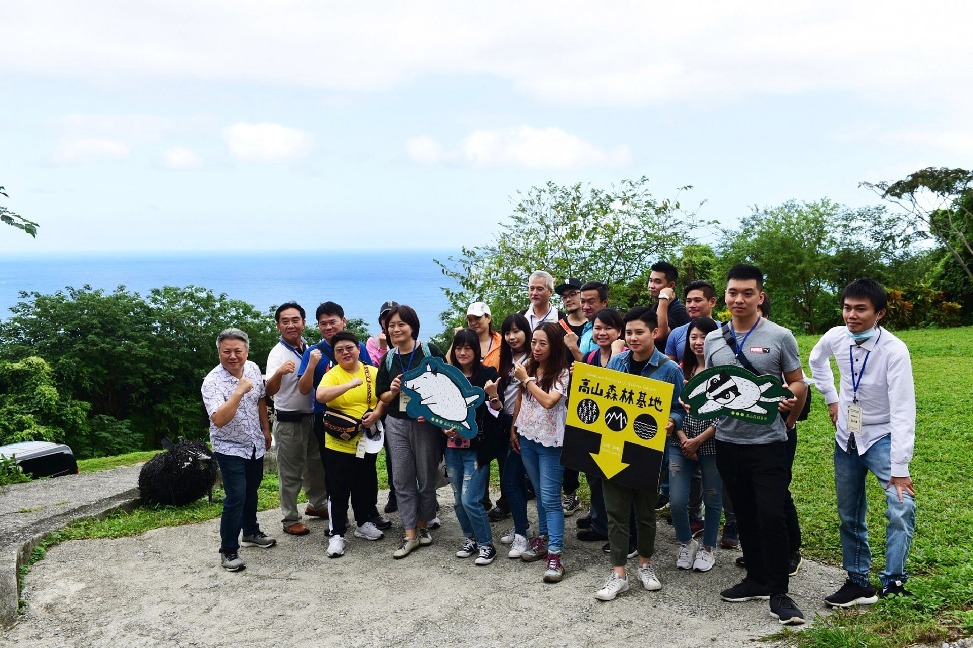 媒體踩線低碳旅遊示範點