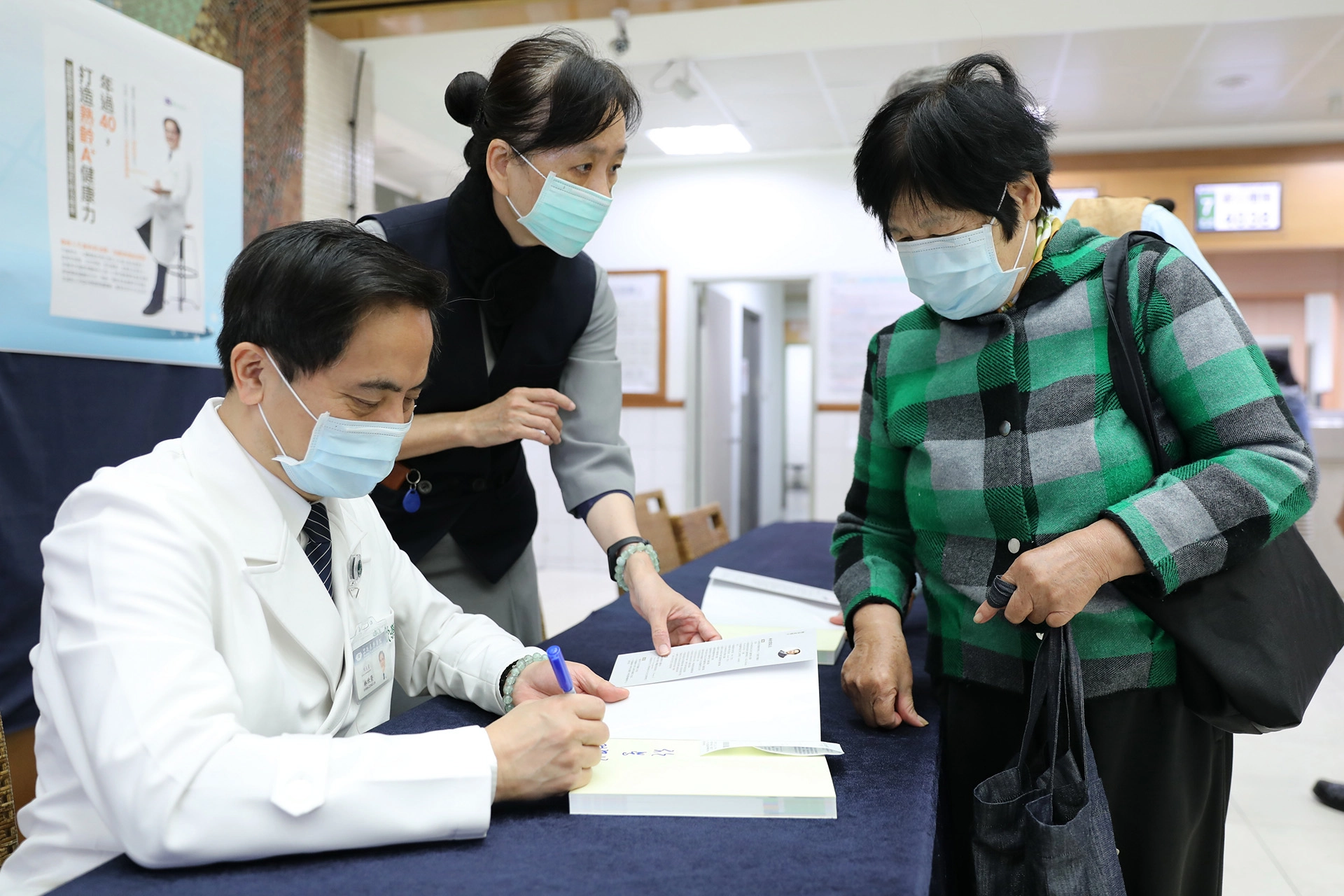 《年過40,打造熟齡A+健康力》新書發表會現場,讀者把握機會,請花蓮慈院林欣榮院長(左)簽書留念。
