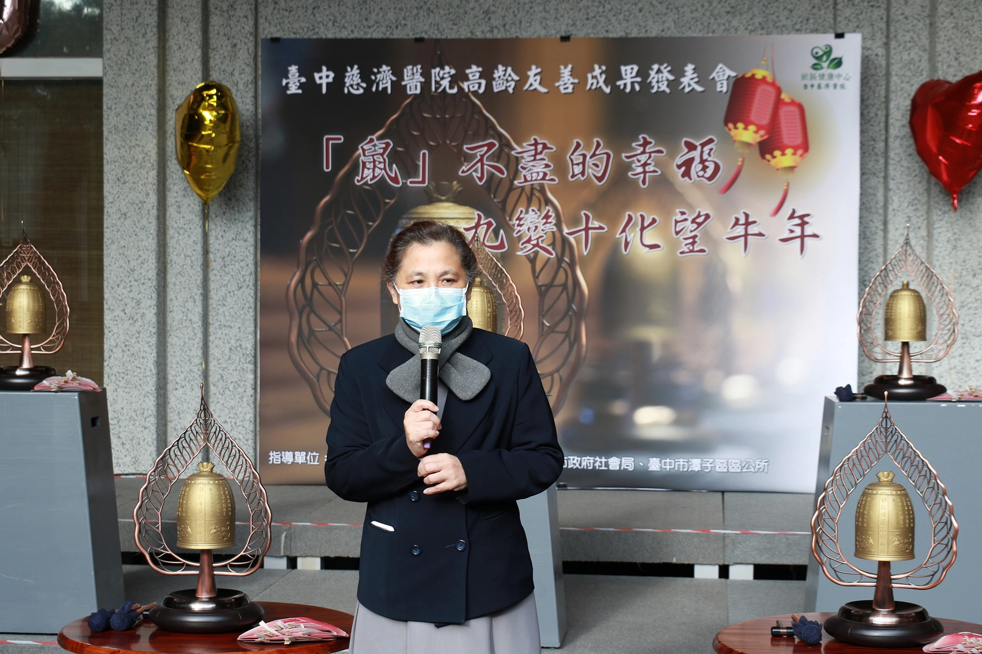 臺中慈濟醫院副院長莊淑婷分享證嚴法師「壽量銀行」的概念,鼓勵長輩把自己當作年輕人,用正向思考、正向能量讓自己生命活得更精彩。
