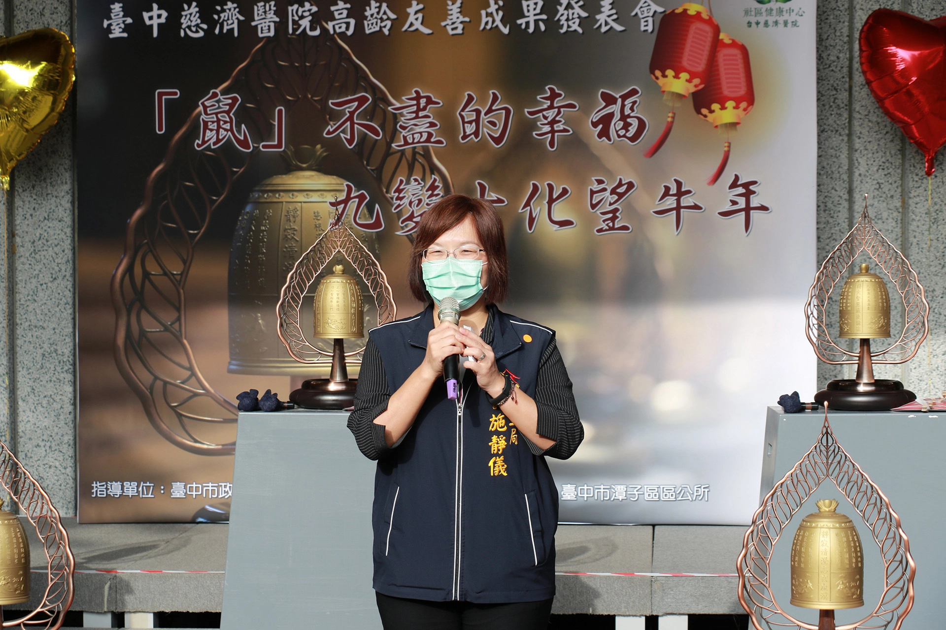 臺中市衛生局主任秘書施靜儀感謝臺中慈濟醫院對社區長輩的付出,也感謝大家的支持,讓臺中市榮獲第六屆社區金點獎卓越縣市年度特別獎。