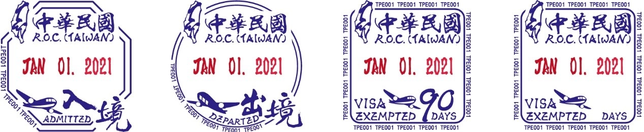 機場查驗章樣圖