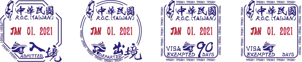 港口查驗章樣圖
