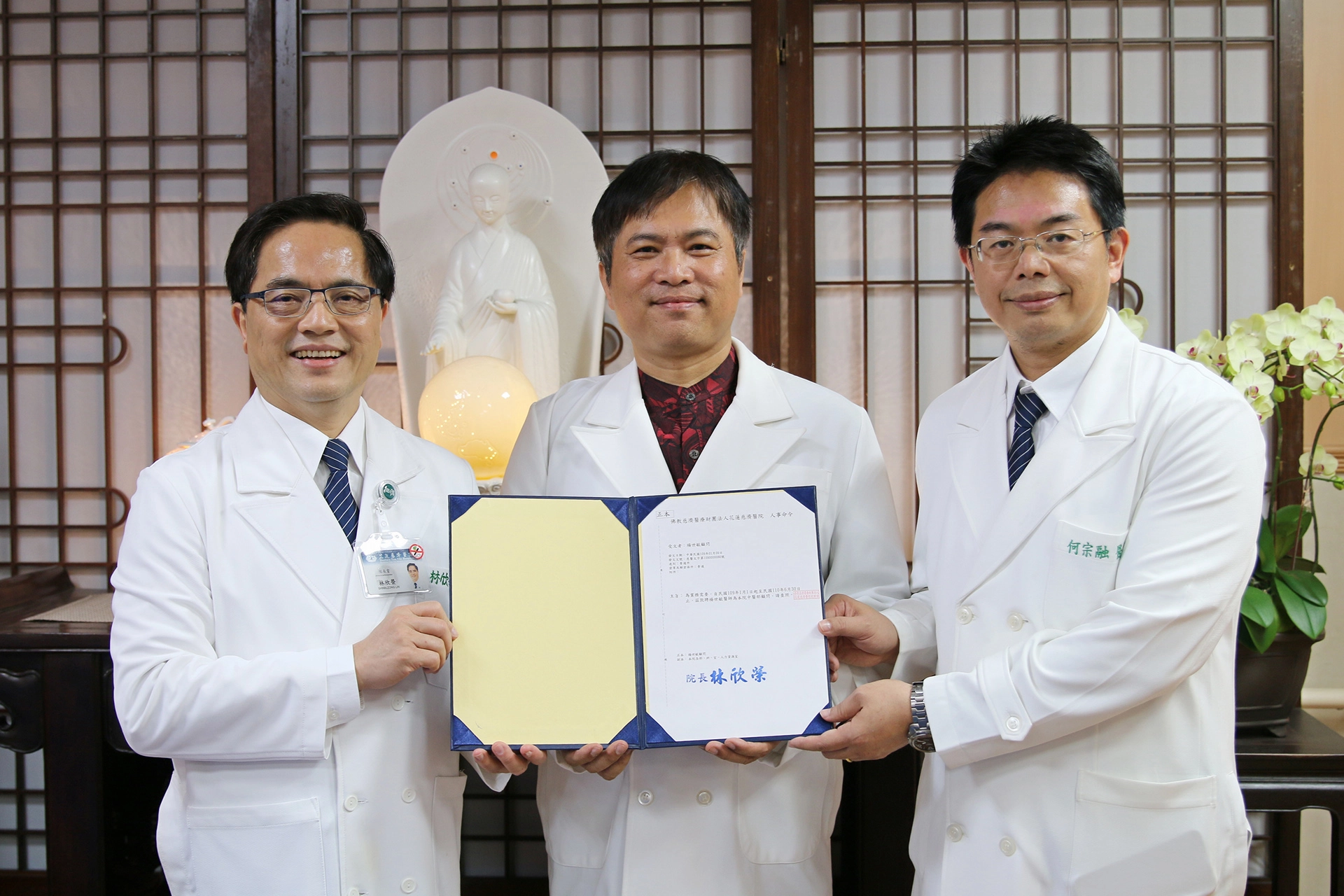 花蓮慈院林欣榮院長(左一)與中醫部何宗融副院長(右一),誠摯歡迎楊世敏醫師加入花蓮慈院中醫部團隊,並頒發中醫顧問聘書給楊世敏。