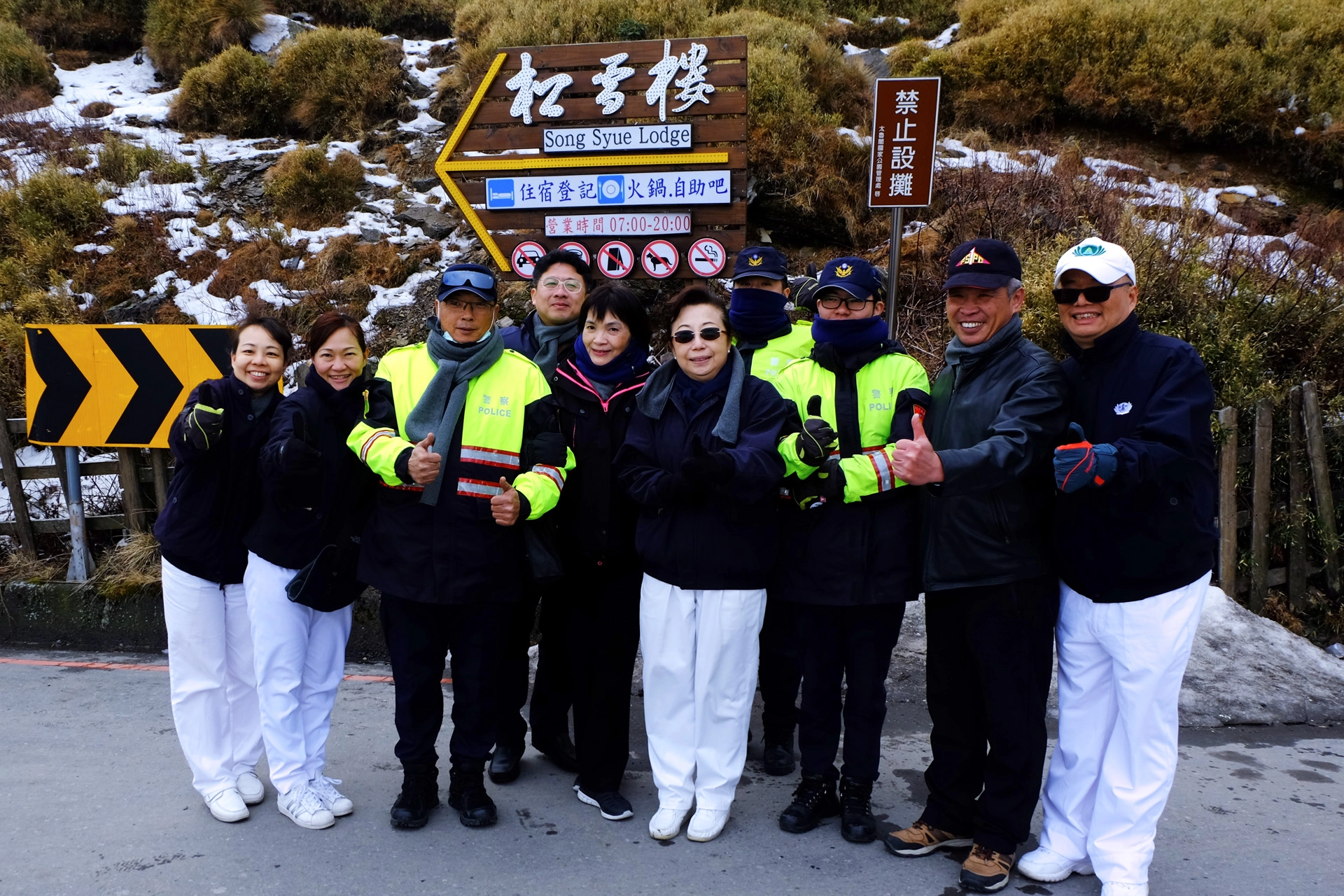 慈濟志工7日從新城分局到天祥派出所再到合歡山派出所、松雪樓,送上暖呼呼的薑茶,為值勤員警們圍上圍巾,發送證嚴法師贈送的福慧紅包,員警們收到滿滿的祝福很感動也很開心。