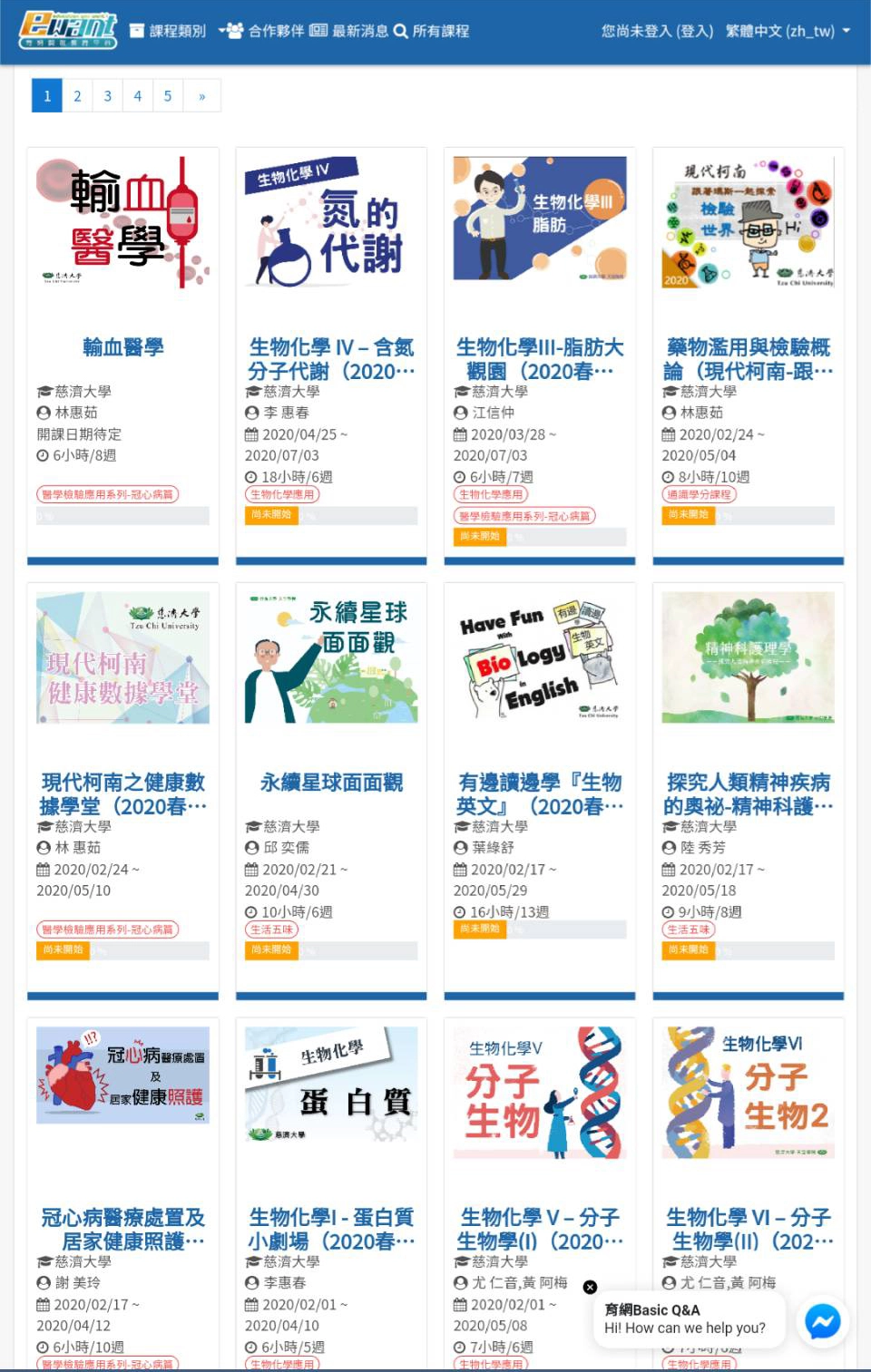 慈濟大學天空學院課程自2/1起陸續上線,好課上架中。