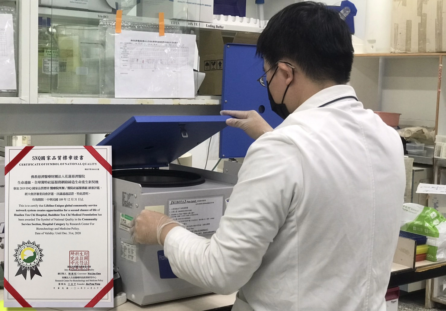 慈濟骨髓幹細胞中心表示,中心已連續四年獲得SNQ國家品質標章認證的醫療機構,國家的肯定無疑是給予中心同仁、長期推動骨髓幹細胞的志工、與支持的民眾一劑強心針,未來將會繼續努力維持並推動,期盼能幫助更多的人。