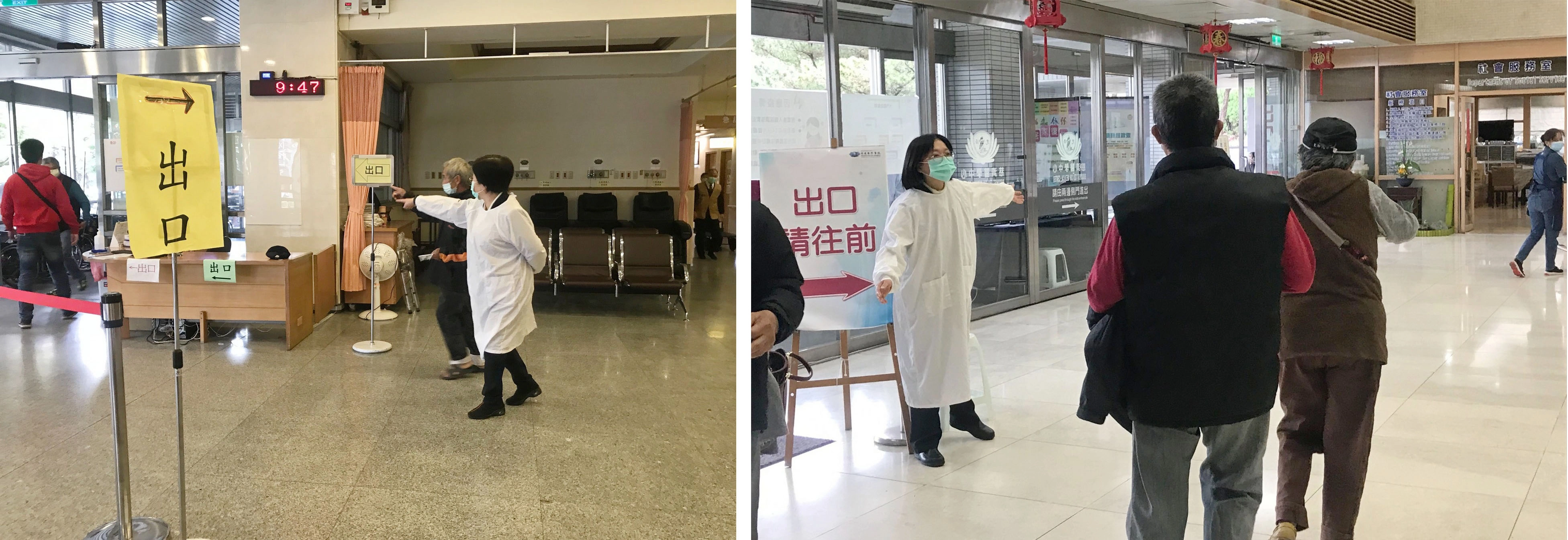 支援急診出入口引導的張秀玉(左圖),協助大廳出入口引導的劉素妃(右圖左一)。