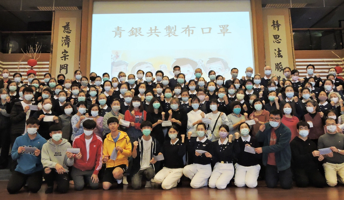 2月15日在慈濟雙和靜思堂,更有一群來自各界的年輕人加入慈濟志工的行列,青銀共製布口罩,傳達「罩」顧健康自己就可以動手做。