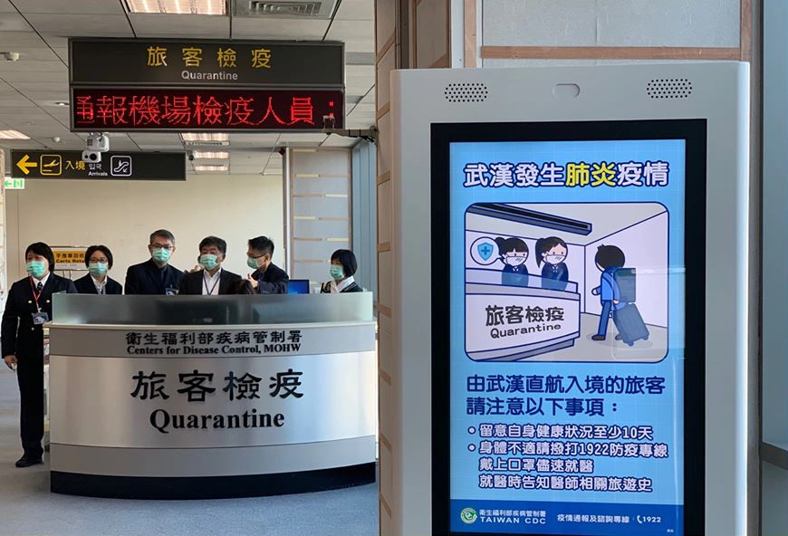 機場設置檢疫站,加強監測,具國外旅遊史、接觸史或其他可能風險族群加強採檢送驗。