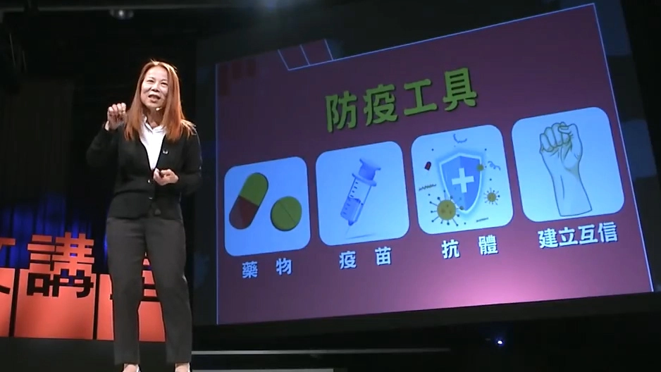對於一般民眾而言,防疫方法首重個人衛生,除了在高風險環境中戴口罩、預防突發性的飛沫之外,最重要的還是確實把手洗乾淨,以防接觸到殘存於物體表面的病毒。