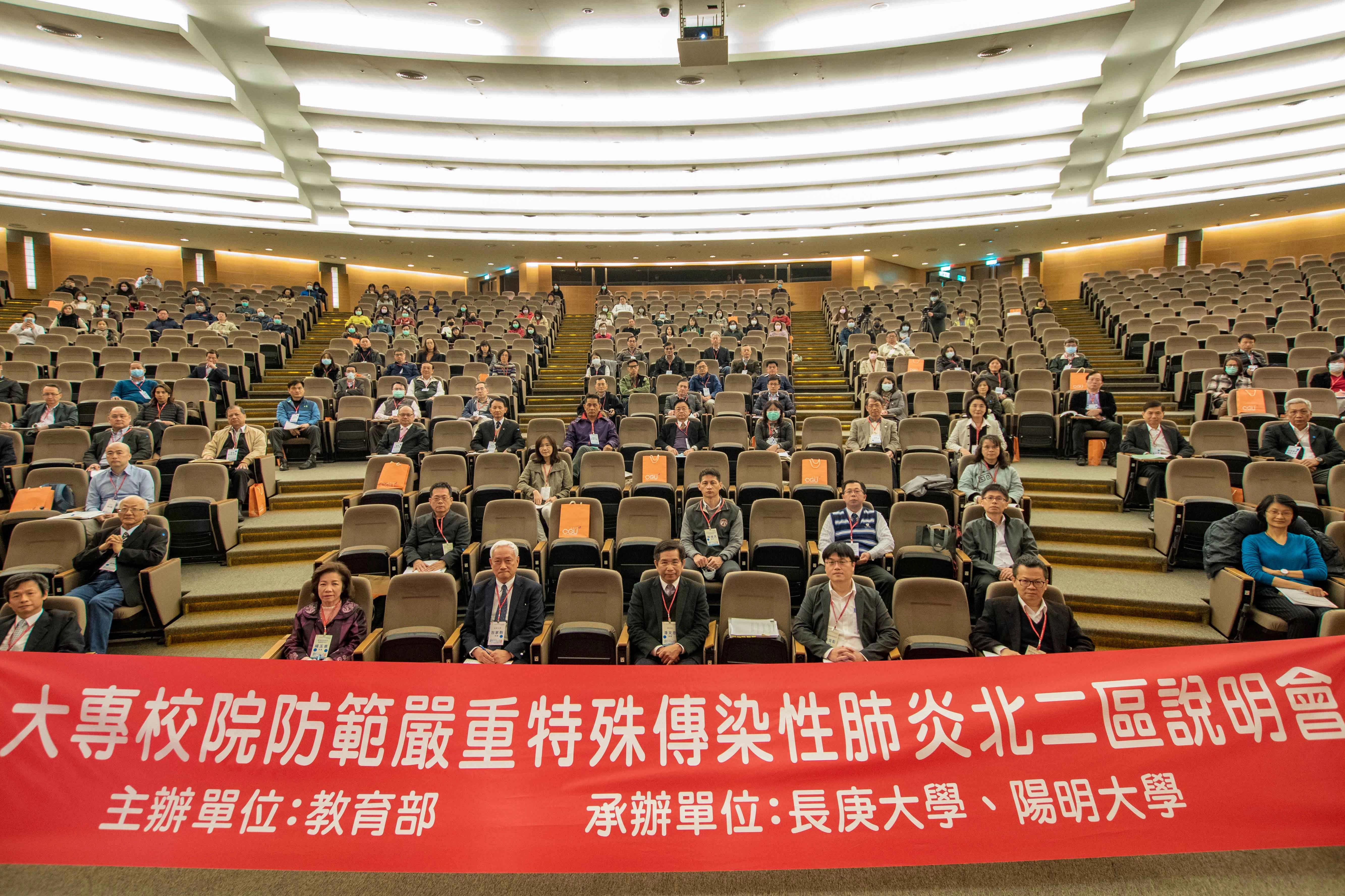 教育部期待透過這兩天分區說明會,協助各大專校院於開學前動員全校各單位提出相關因應措施,預先做好全面防疫工作,維護安全健康校園環境,維持學校正常運作,讓學生安心學習。