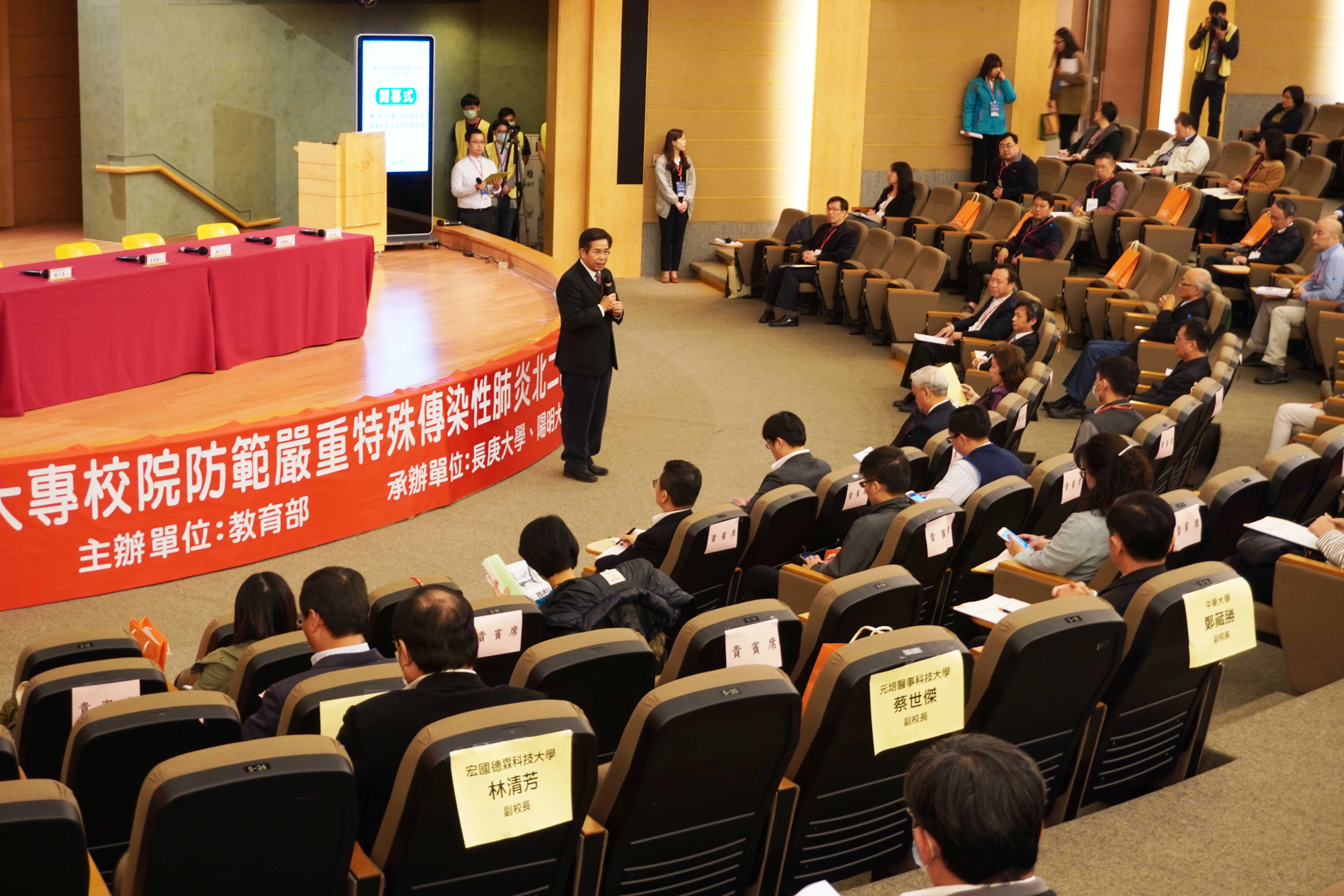 教育部部長潘文忠二十日親自出席長庚大學說明會,部長強調防疫視同作戰,若防疫檢疫工作帶來不便,盼各校師生共體時艱,為大眾健康盡心力,並呼籲學校務必重視疫情發展,依教育部所擬訂之防疫綱要進行各項校園防疫措施,相關措施所衍生的費用,教育部將盡力予以協助及經費補助。