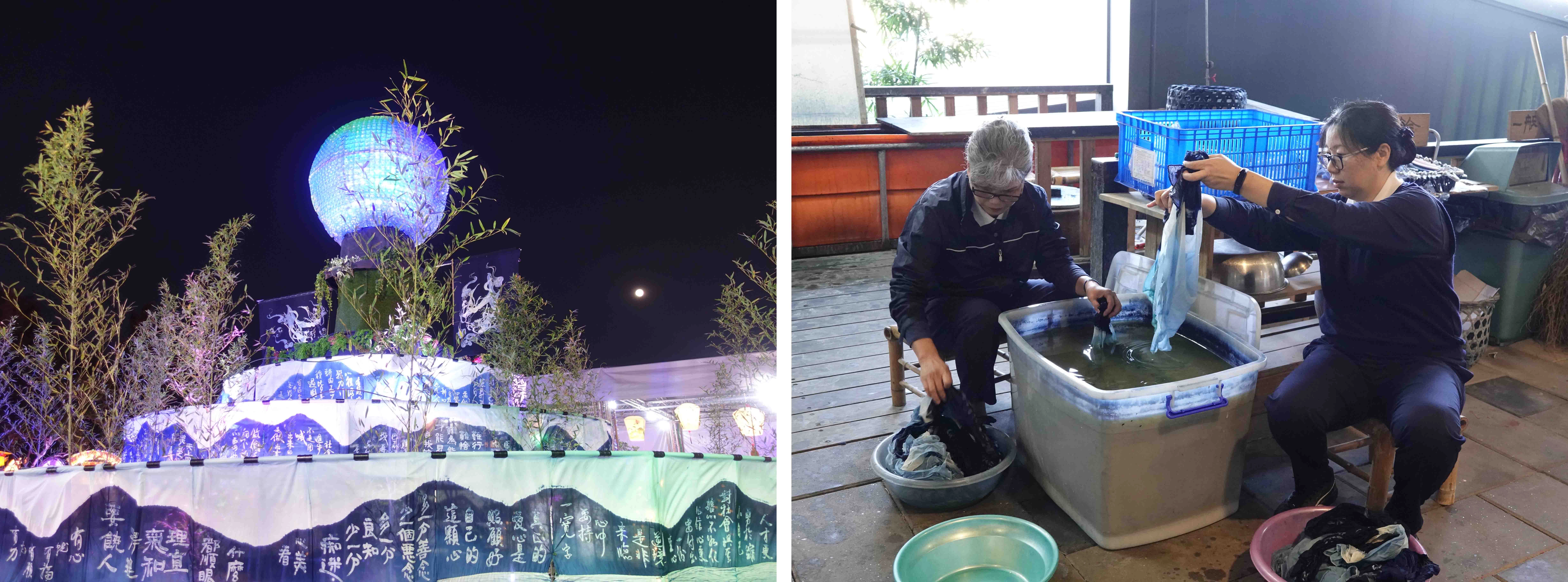 (左圖)2020台灣燈會在台中,受邀展出的慈濟,主燈就是由藍染圍繞著地球而成。(右圖)為了台中燈會,慈濟志工到苗栗鄭美淑的卓也小屋花了10天完成藍染方巾,至少30次的染色,務求品質好。
