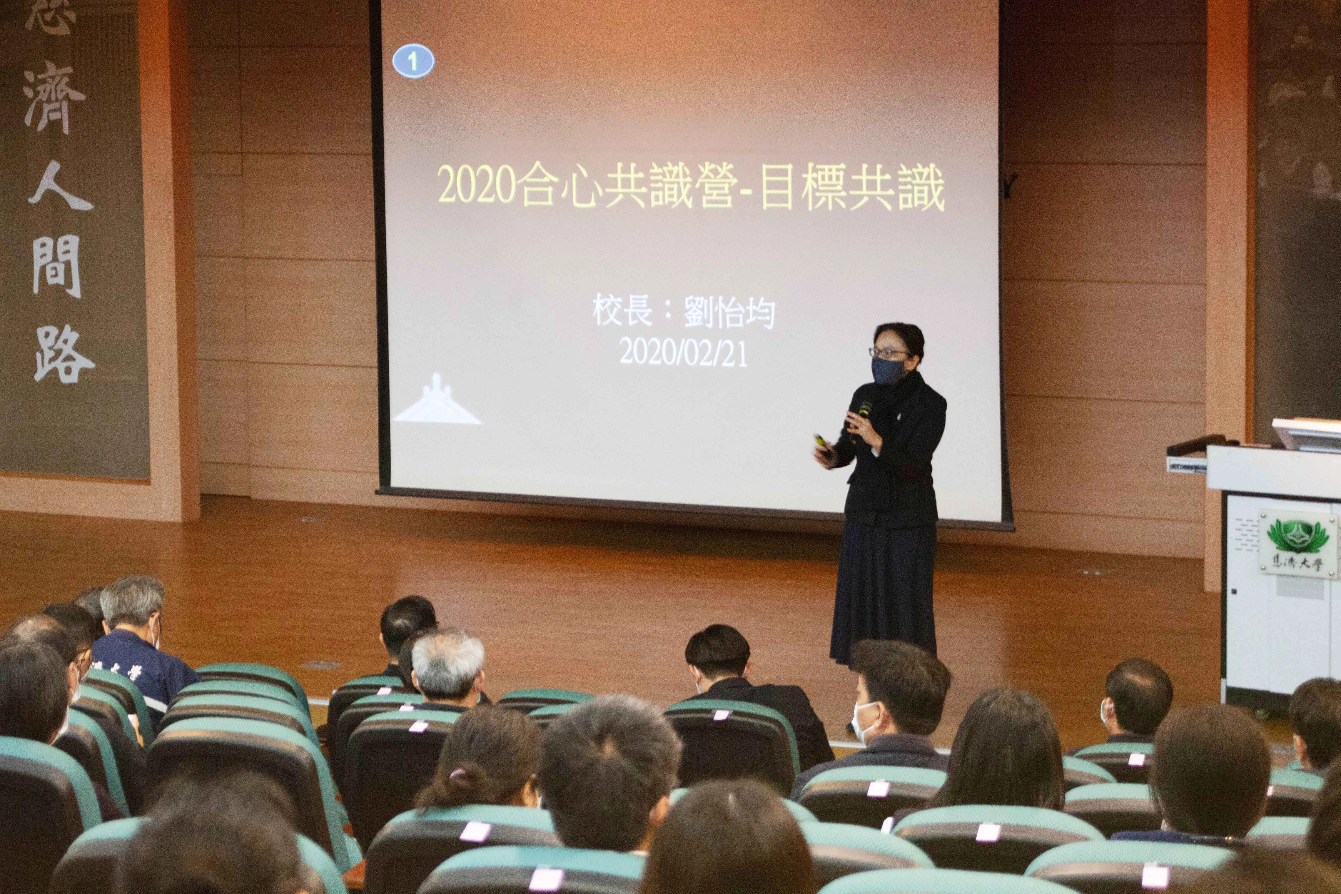 慈大劉怡均校長, 發大心、立大願,一起為慈濟大學的未來勇敢向前邁進。