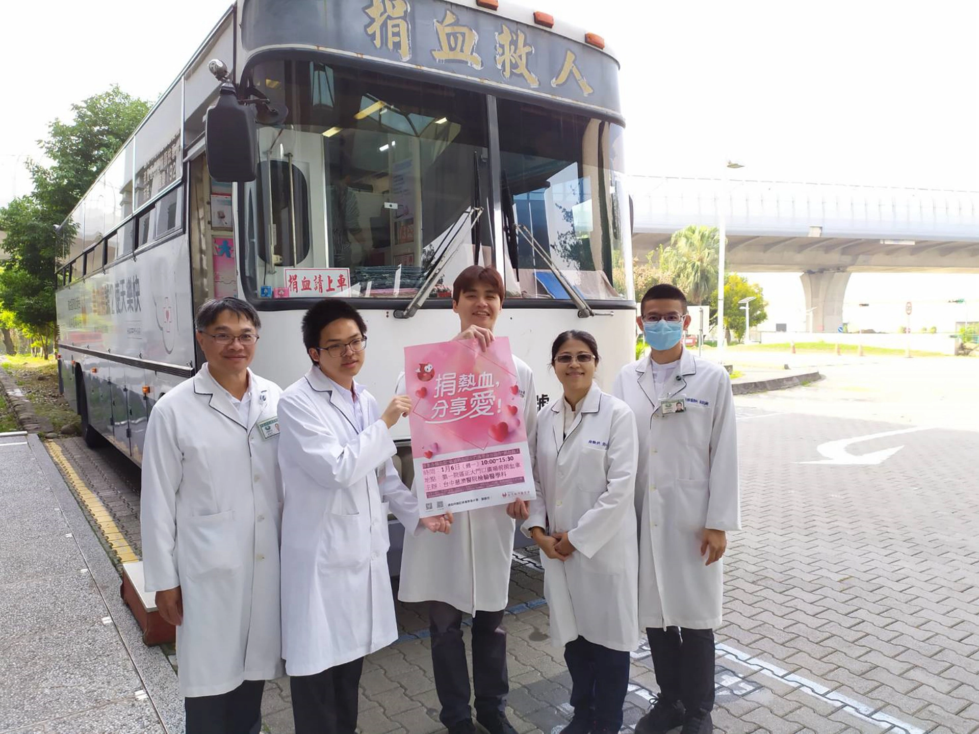臺中慈濟醫院檢驗醫學科同仁,挽袖捐血作公益提前慶祝醫檢師節。