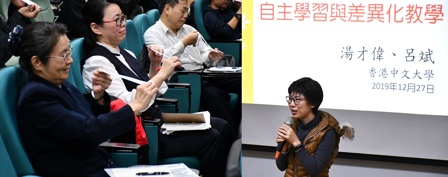 香港中文大學呂斌教授蒞臨慈大分享《自主學習與差異化教學》,演講現場給予現場與會者每人1張紙條,尋找紙上的通關密碼。