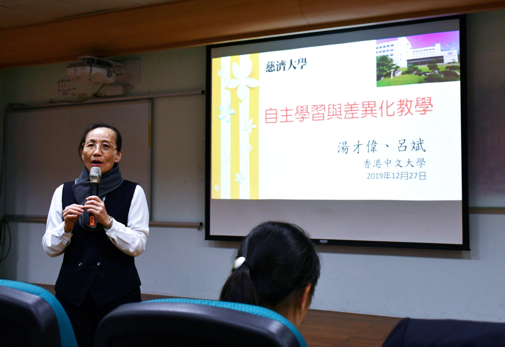 慈大教傳院何縕琪院長,希望藉由這次分享,讓大家更認識如何引導學生自主學習。