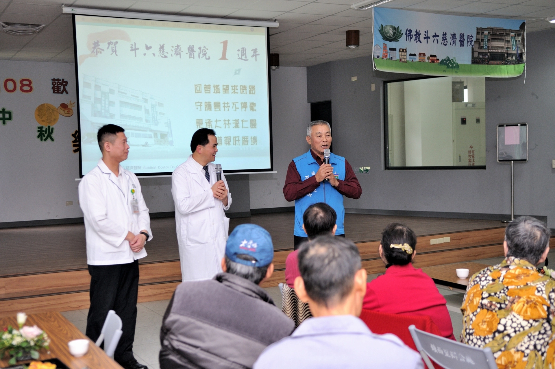 鎮西里長張寶德(右一)感恩斗六慈濟醫院是好厝邊,舉辦健康講座讓里民有正確觀念,也是里民的福音。