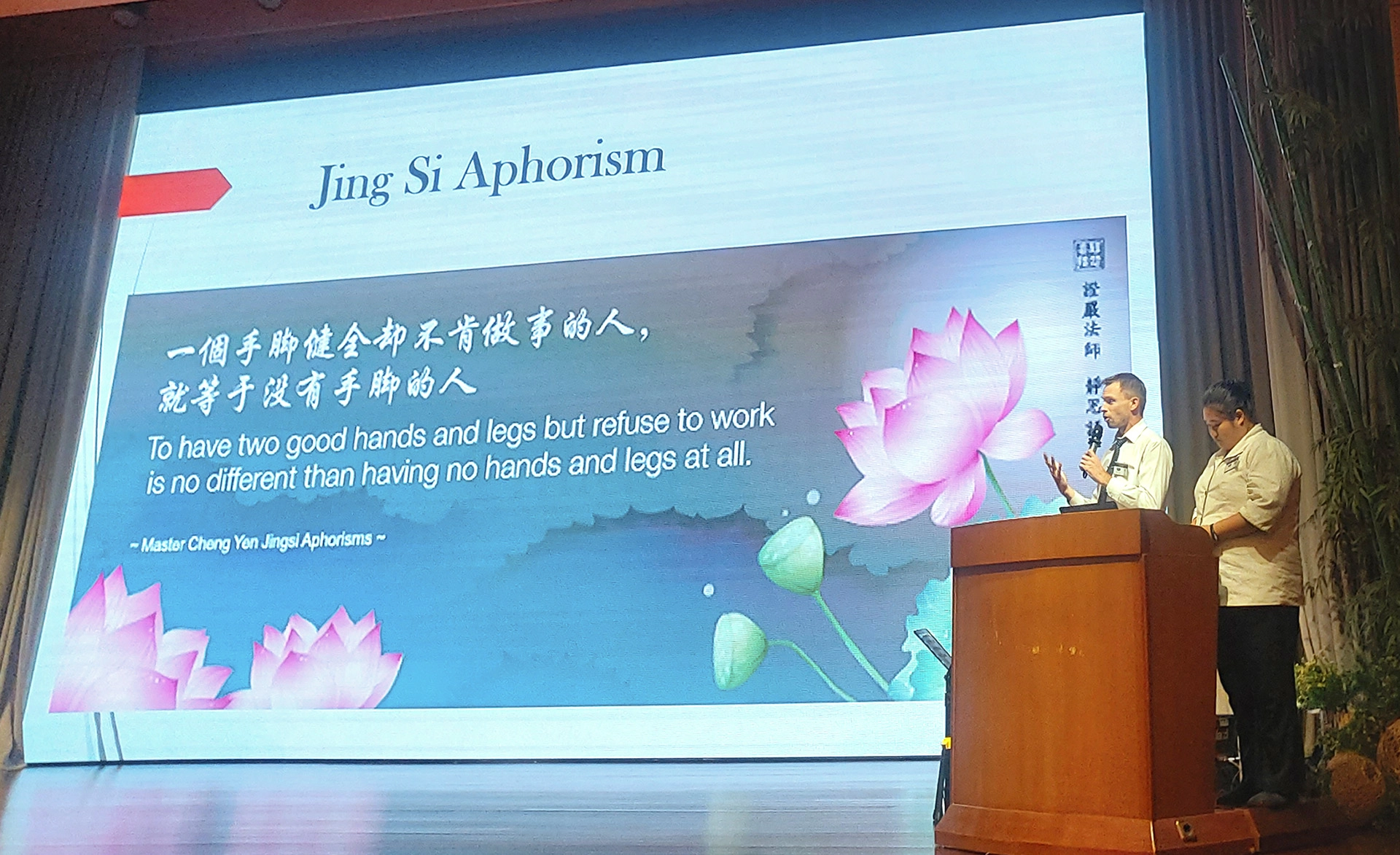 學校各部門探討如何透過靜思語課程設計,引導學生多方思考。