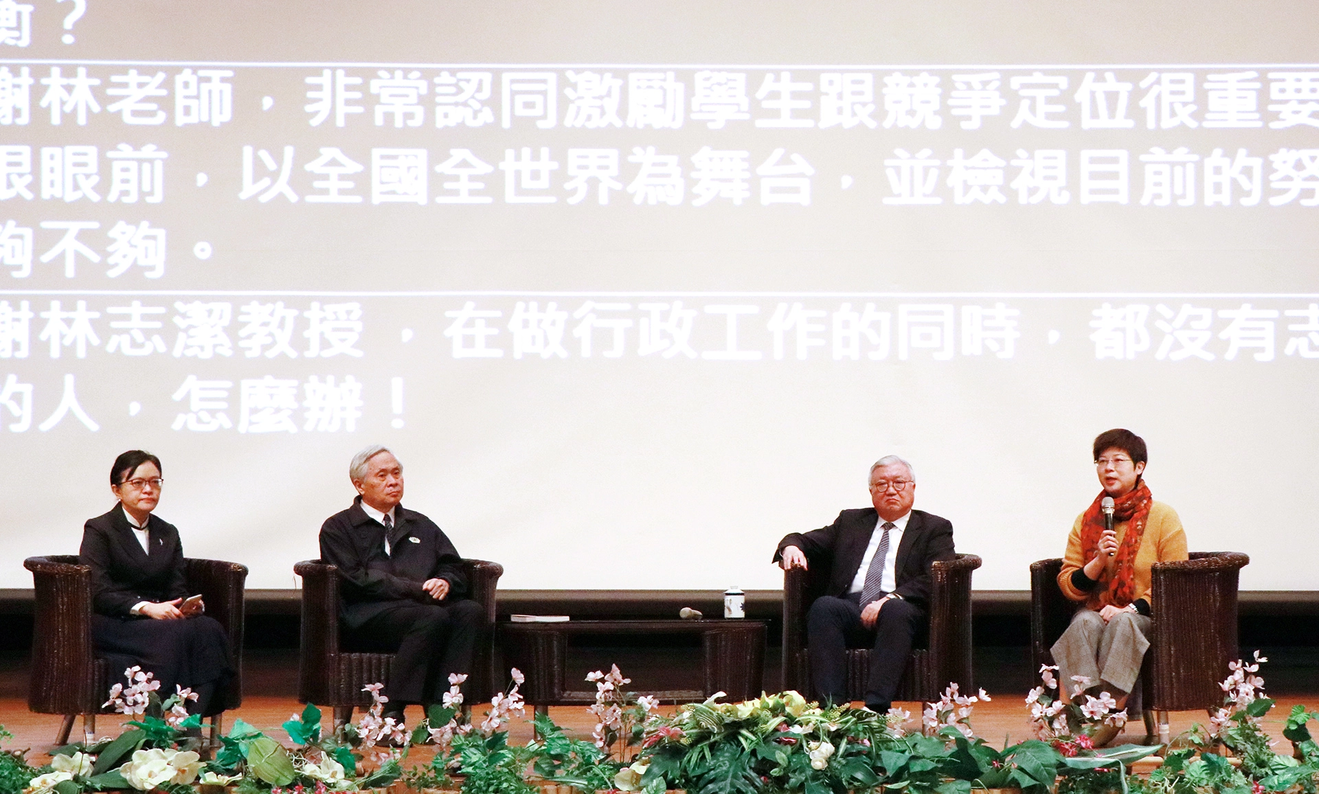 慈濟大學今天舉辦108學年度「教育共學營」,期望以「積極、創新、前膽」「共知、共識、共行」的精神面對未來高教的挑戰