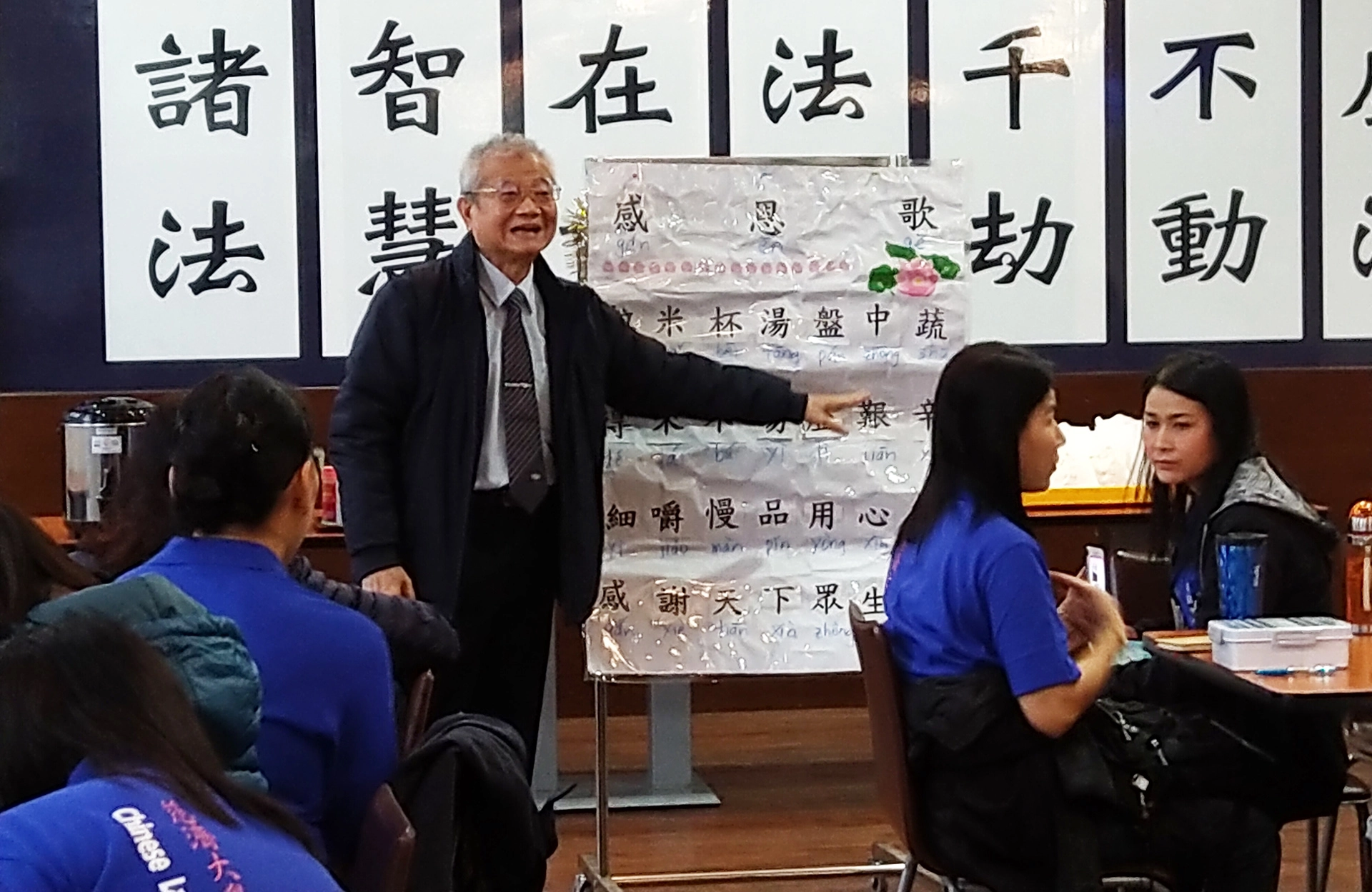 納黎宣大學醫學系顧問陳柱江教授講解感恩的意義
