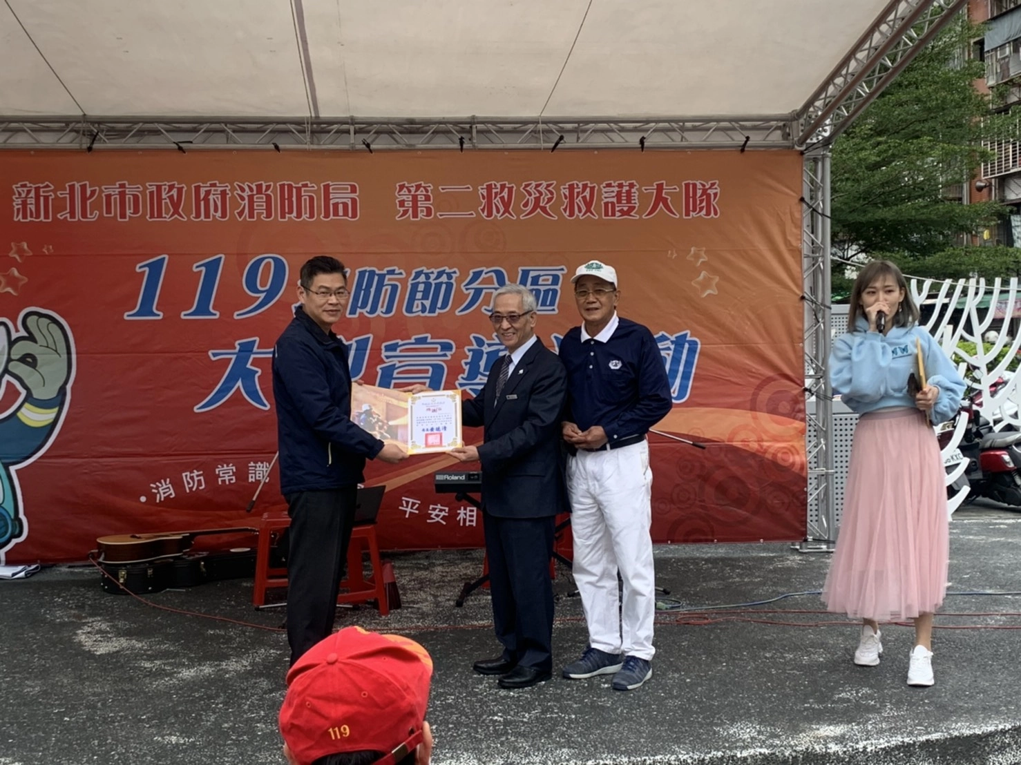 119消防節大型宣導活動於新莊大排公園舉辦,新北市政府消防局第二救災救護大隊陳志德大隊長頒發慈濟感謝狀。