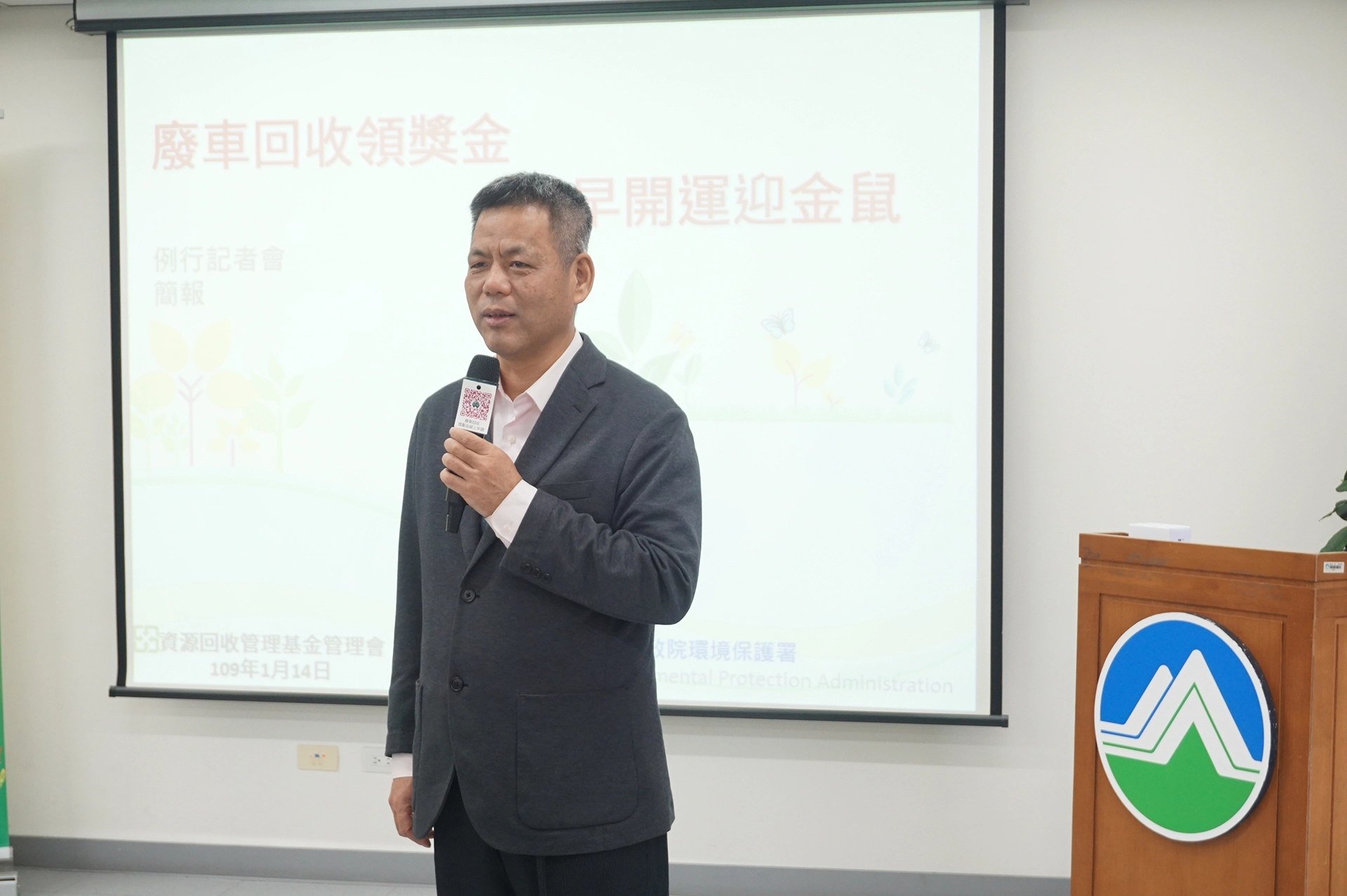 基管會執秘顏旭明提醒趕緊領廢車回收獎金