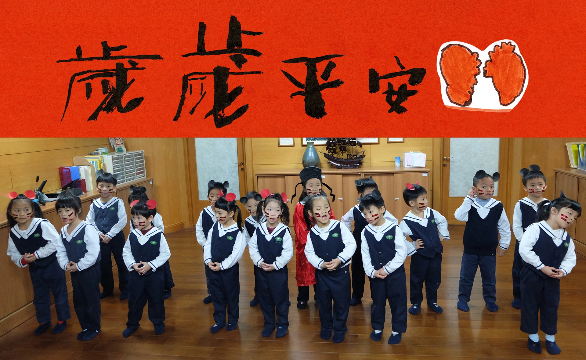 幼童們唱著新年歌,用誠懇的心祝福,擺動身體又動又唱,模樣超可愛,馬上圈粉叔叔阿姨們。