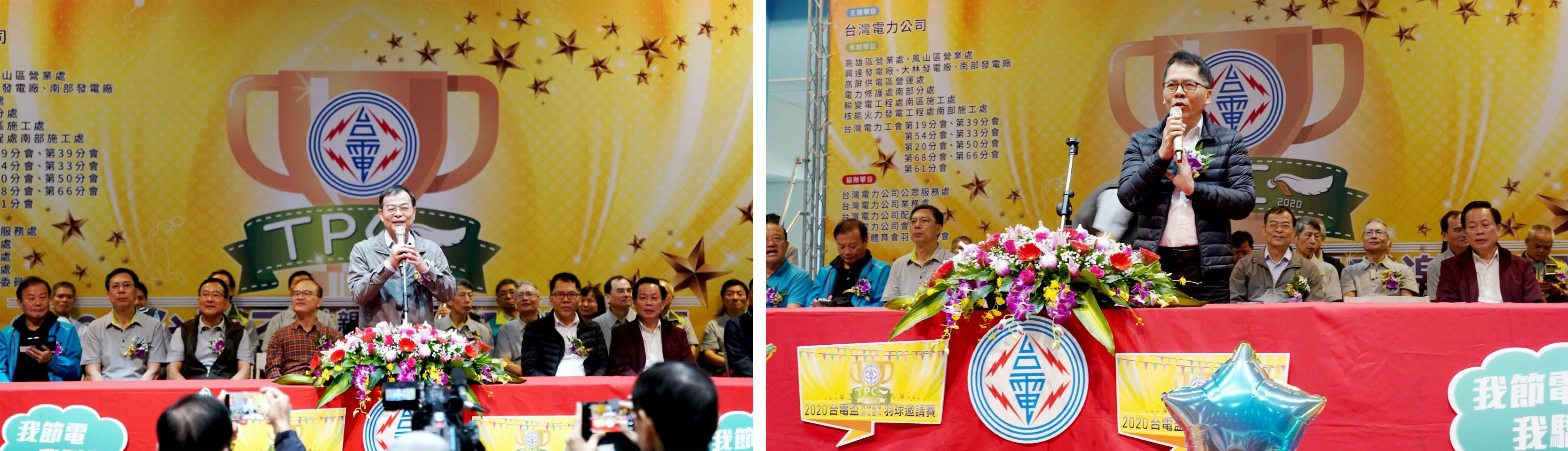 台電總經理鍾炳利(左)於開幕典禮致詞勉勵選手,高雄市勞工局長王秋冬(右)出席開幕式並鼓勵全民運動。