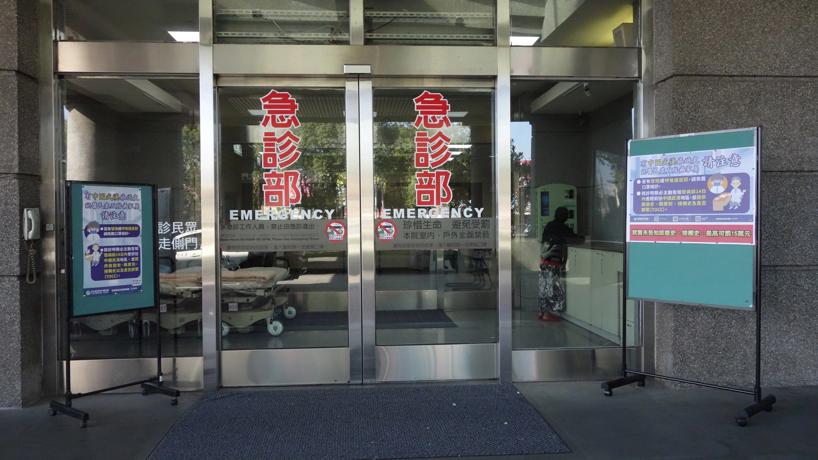 大林慈濟醫院感染管制中心表示,目前已於各出入口張貼武漢肺炎防疫措施海報宣導。