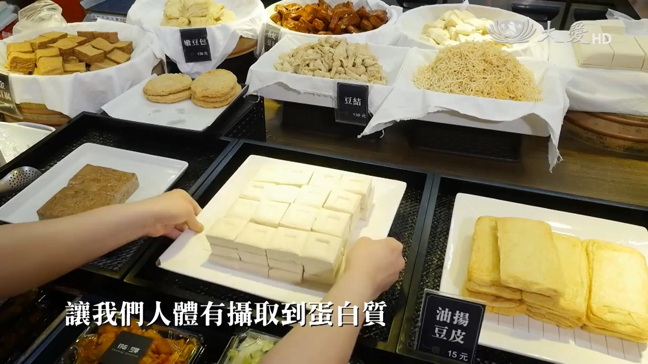 建議把肉類以豆製品取代,如豆腐、豆包,讓人體攝取到蛋白質,但不至於攝取額外的油脂,或膽固醇之類。