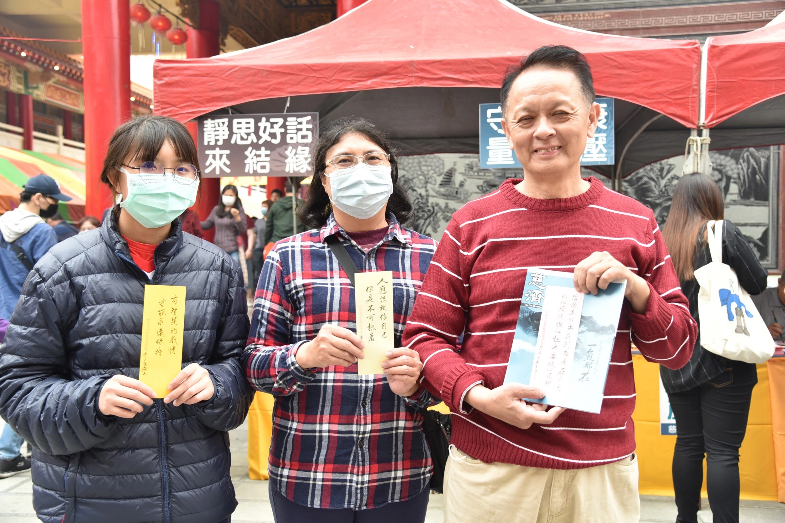 民眾抽一句靜思語,請志工寫成書籤,回家擺放在書桌的一角,帶來一整年的正能量。
