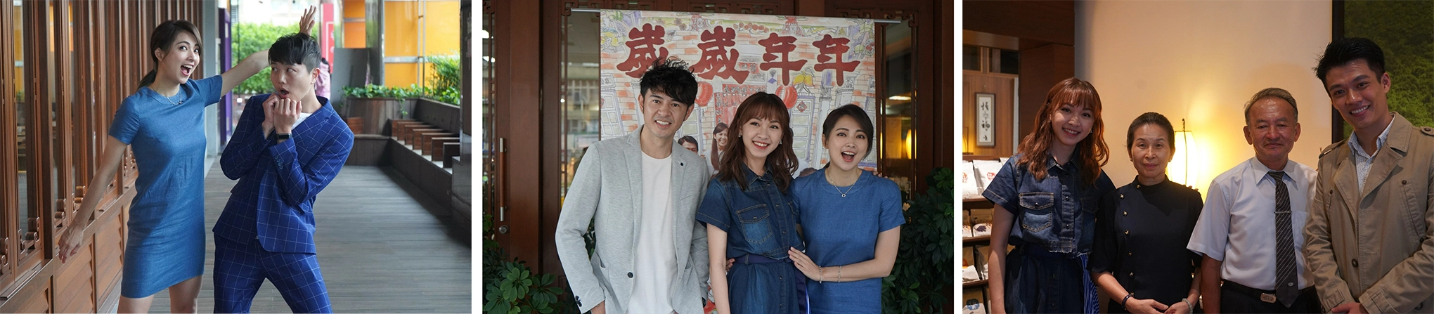 女主角林玟誼男主角楊忠穎與劇中主人翁。