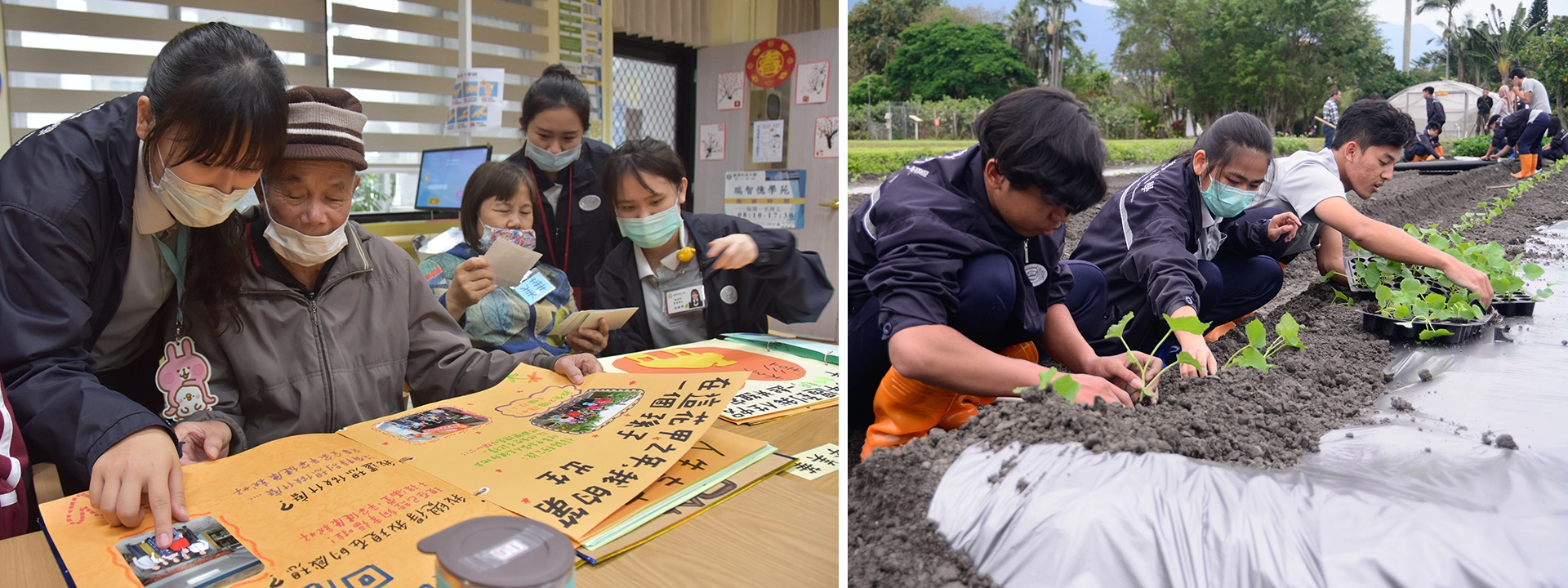 (左圖)長期照護研究所的失智社區服務據點「瑞智憶學苑」。(右圖)行銷與流通管理系輔導25名印尼獎助生農業生產技術。